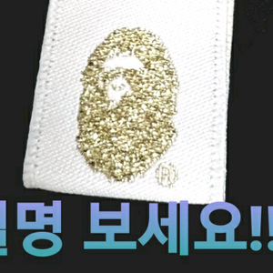 엔진11 크릿디 베이프 5만원에 삽니다!!