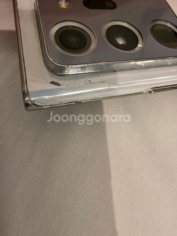 갤럭시노트20울트라--4