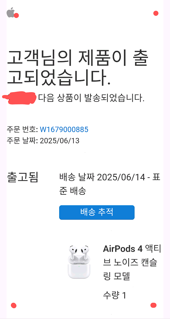 에어팟4 노이즈캔슬링 ANC 미개봉 새상품 애플공홈--2