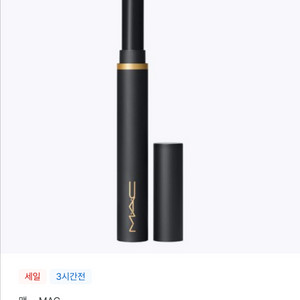 맥 파우더 키스 벨벳 블러 슬림 스틱