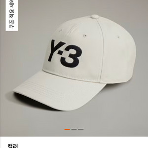 (새상품)Y-3 볼캡 아디다스 요자야마모토 y-3모자