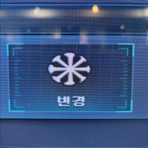 서든 클랜마크