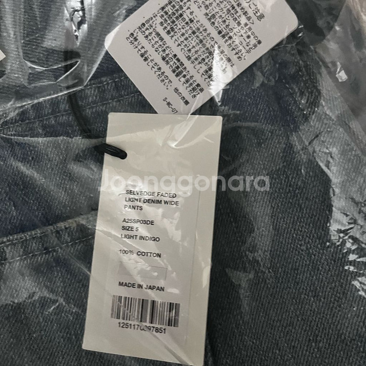 오라리 셀비지 페이디드 데님 와이드 팬츠 25ss--2
