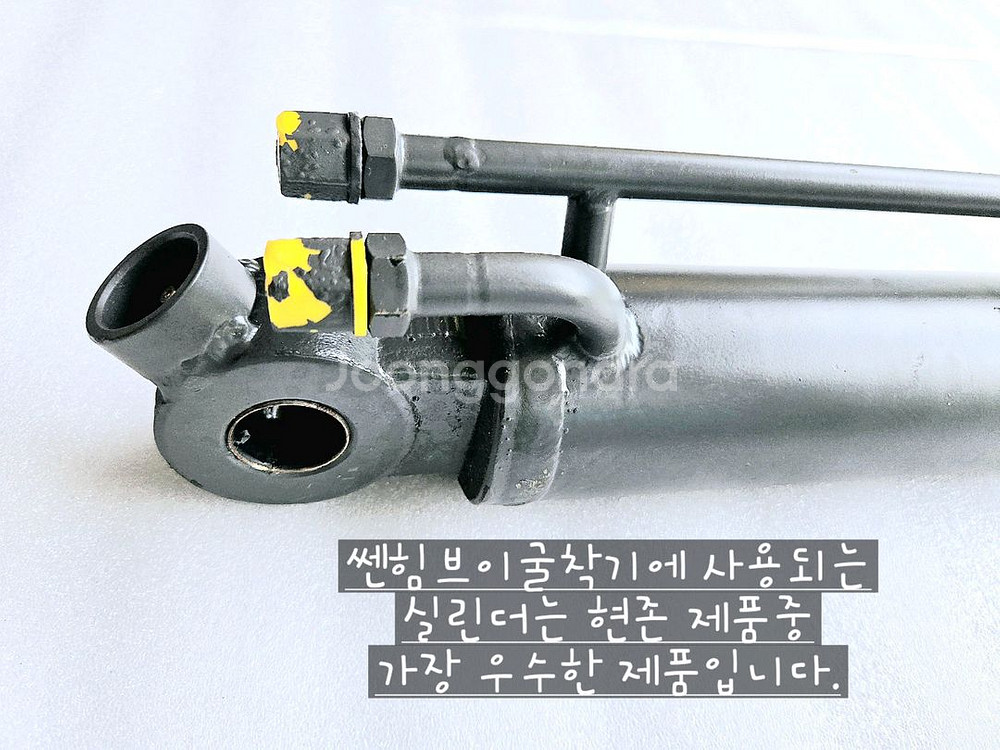 [쎈힘상사] 쎈힘브이 굴삭기 Vote굴착기 암 실린더--5