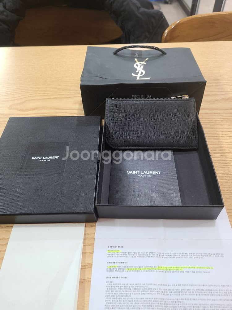 YSL 생로랑 지퍼 지갑 카드지갑 입생로랑 (풀박)--0