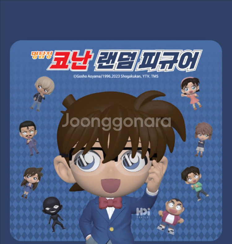 명탐정코난 랜덤 가챠 피규어 1종 판매합니다.--0