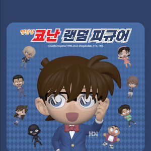 명탐정코난 랜덤 가챠 피규어 1종 판매합니다.