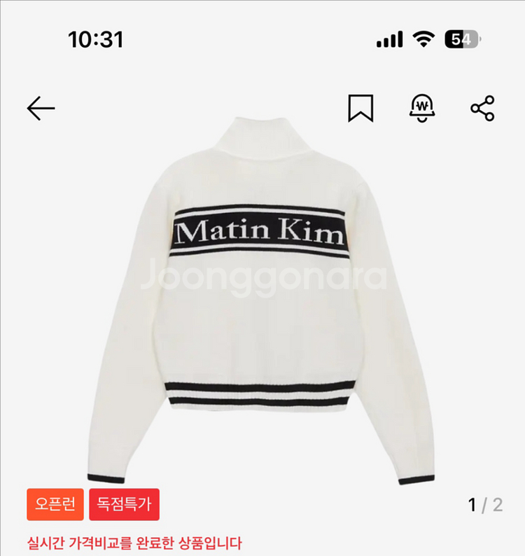 마뗑킴 잠바 L--0