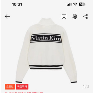 마뗑킴 잠바 L