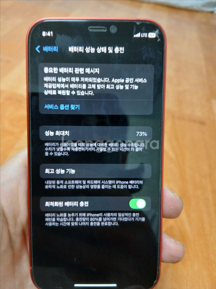 아이폰12미니 64기가 레드--5