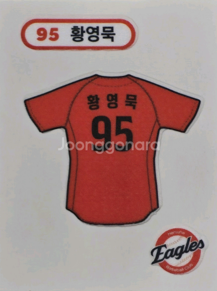 KBO빵 시즌2 유니폼 띠부씰 교환--0