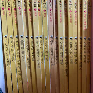 웅진어린이경제리더