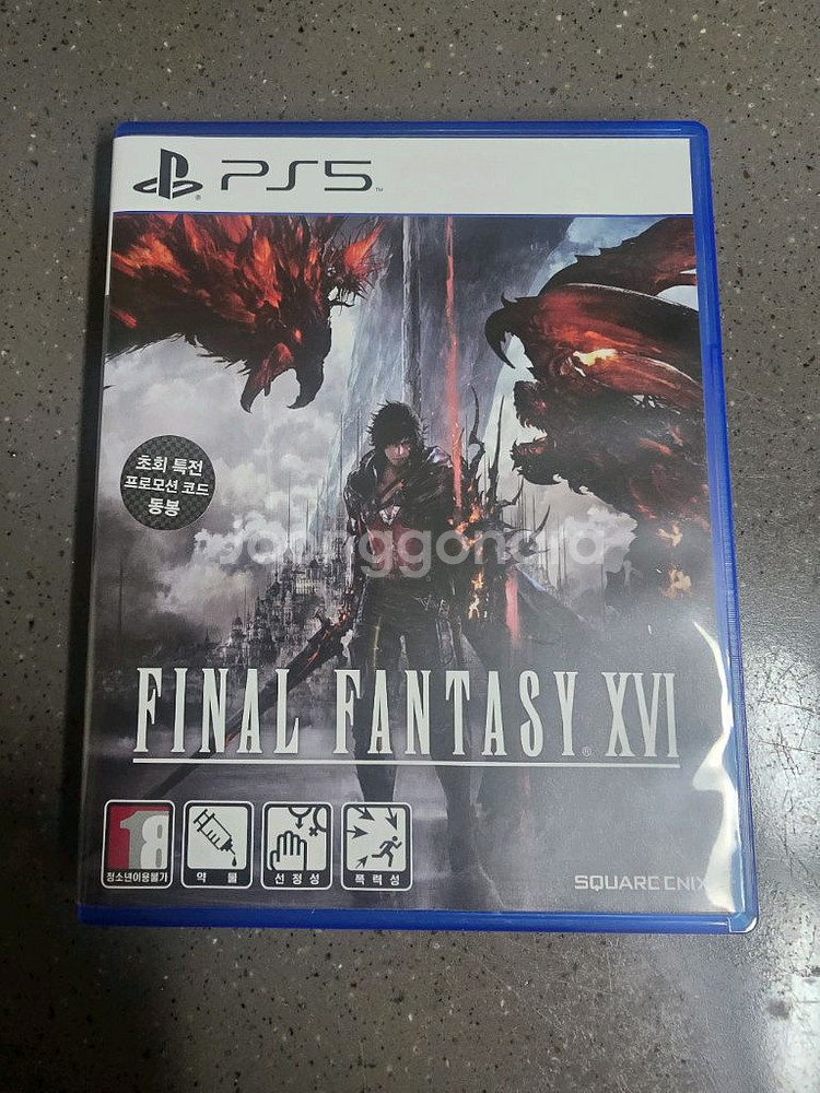 PS5 파이널 판타지 16--0