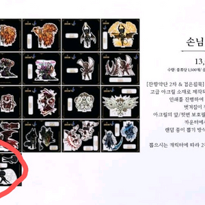 햄햄팡팡 롤랑 아크릴 구합니다