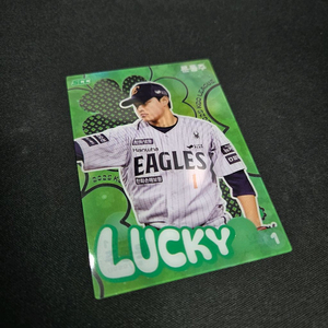 KBO 한화 문동주 클로버 야구카드