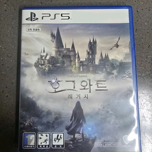 PS5 호그와트 레거시