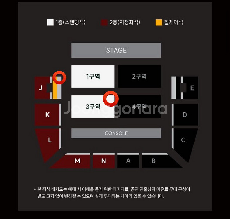 최저가) 세카이노오와리 콘서트 양도합니다--0