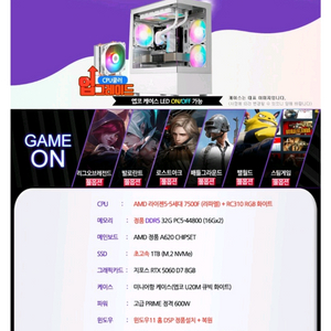 급매) 보아스컴퓨터 게임용32번 새상품