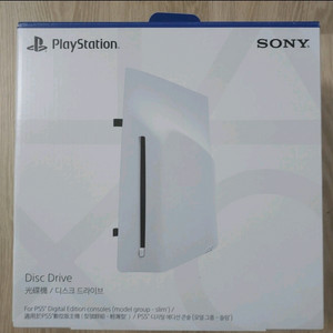 PS5 디스크드라이브 개봉후 미사용