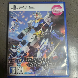 PS5 건담 브레이커 4