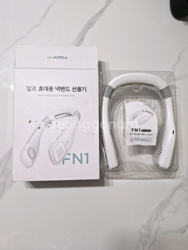 알로 휴대용 넥밴드 선풍기--0