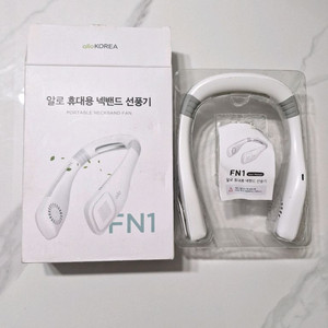 알로 휴대용 넥밴드 선풍기