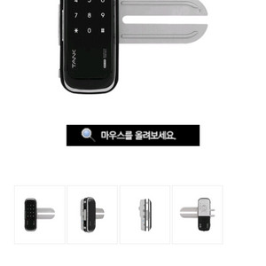 TANK GT111 유리문 도어락 판매합니다