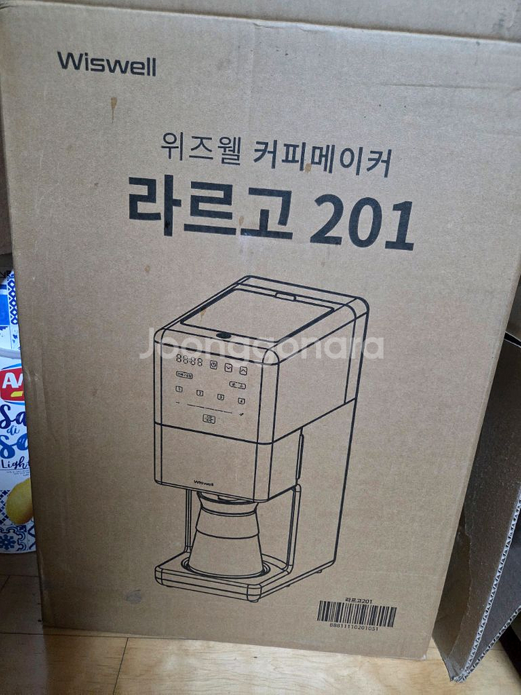 위즈웰 라르고 201 드립 커피메이커--4
