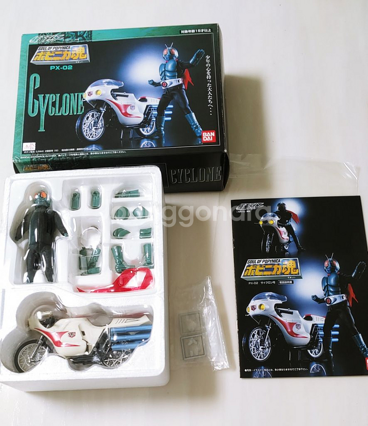 반다이 가면라이더 PX 02 초합금 피규어--2