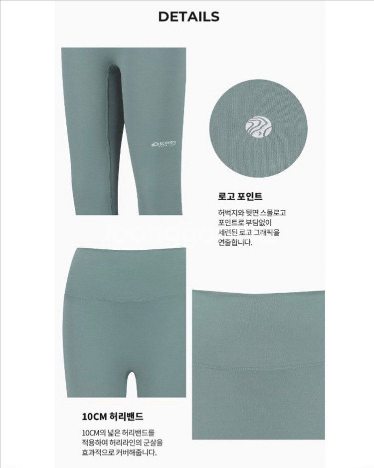 디스커버리 플렉스 데일리 에센셜 레깅스--3