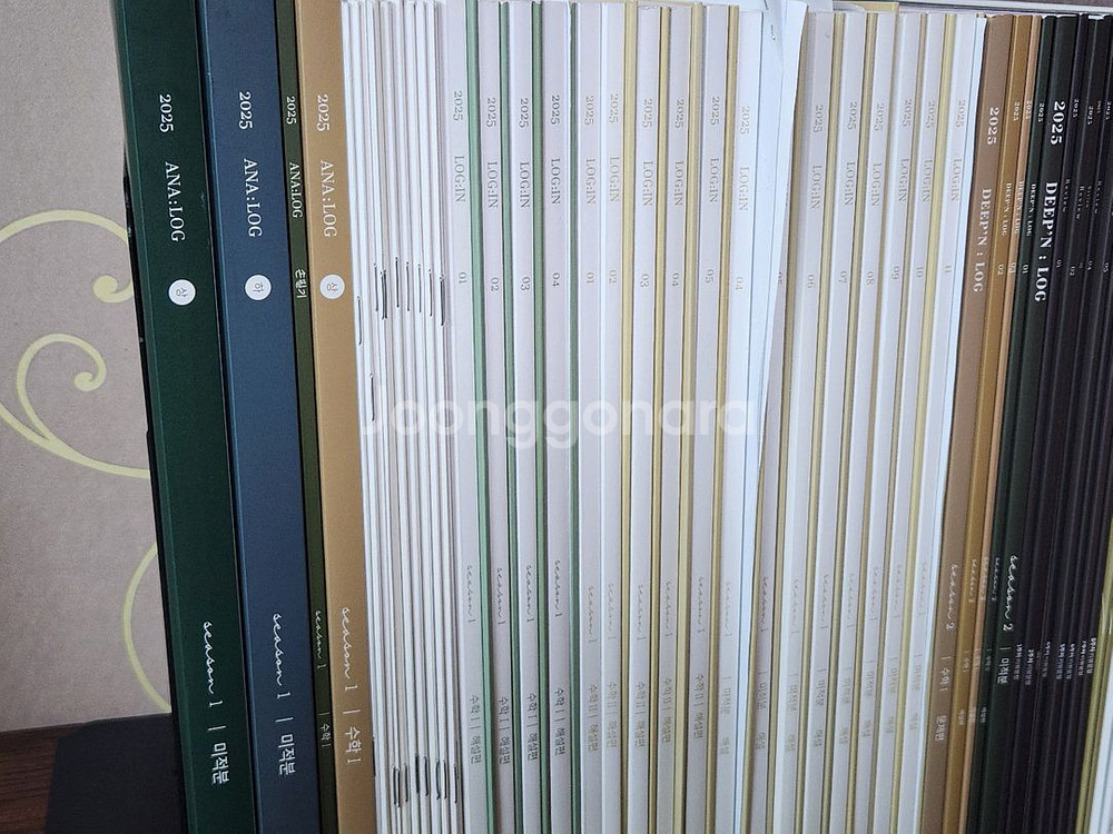 일괄 | 시대인재 김범찬t 2025학년도 수학교재 세트--1