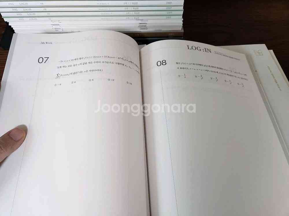 일괄 | 시대인재 김범찬t 2025학년도 수학교재 세트--5