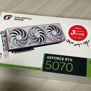 RTX 5070
