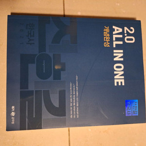 # 2.0 ALL IN ONE 개념완성(전한길 한국사)