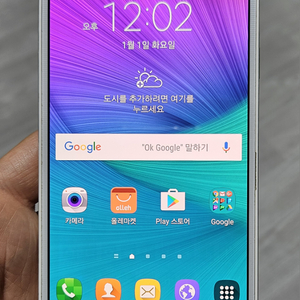 갤럭시 노트4 화이트 32GB 싸게 팝니다.