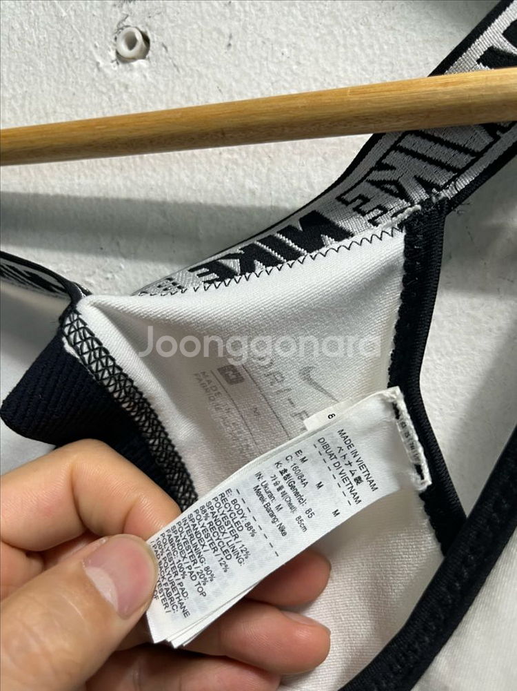 55-66 나이키 드라이핏 기능성 브라탑 민소매 나시--1