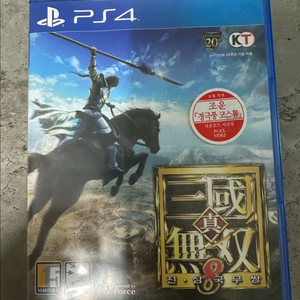 PS4 진삼국무쌍8
