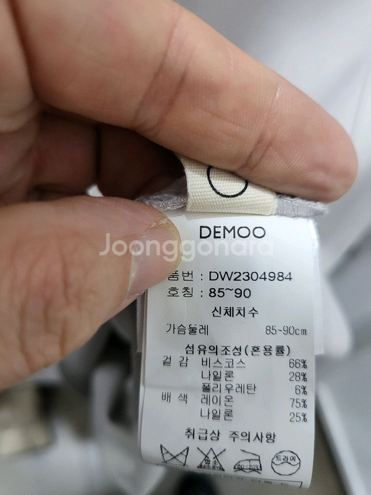 데무 여성 반팔티--4