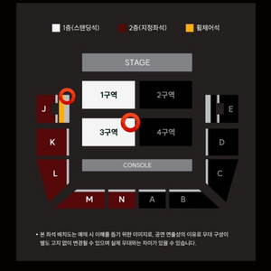최저가) 세카이노오와리 콘서트 양도합니다