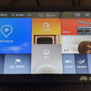 [8인치] 만도 오토비 AN900i 네비게이션