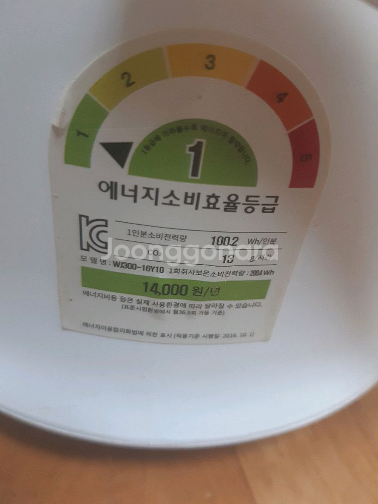 밥솥 1인용--0