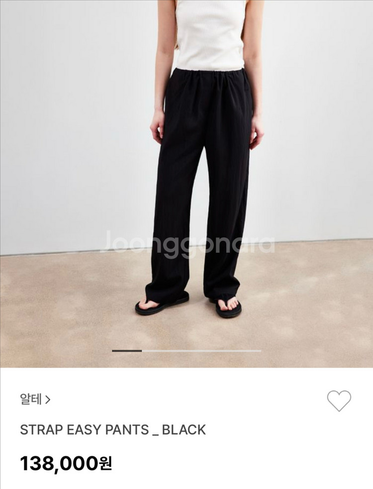알테 퍼프 미니 원피스 + 알테 스트랩팬츠--1