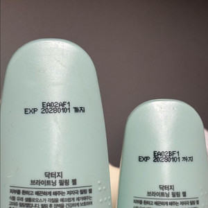 닥터지 브라이트닝 필링 젤 2개 (120g+60g)