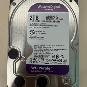 WD Purple 2TB HDD 2021년 상태좋음