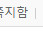 펨코 잉여력 2만포 팝니다