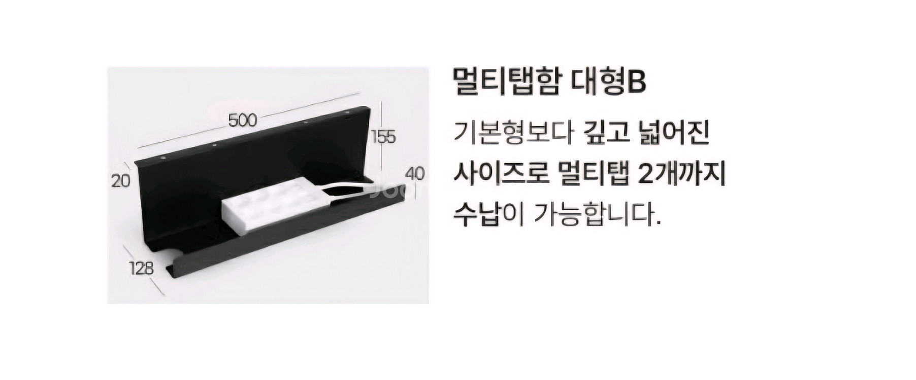다가구 페르마타 멀티탭 책상 1600 800--6