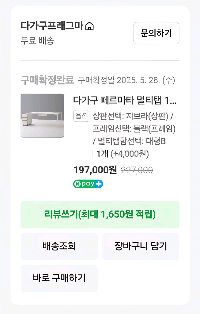 다가구 페르마타 멀티탭 책상 1600 800--7