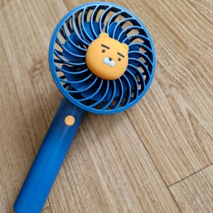 라이언 휴대용 선풍기