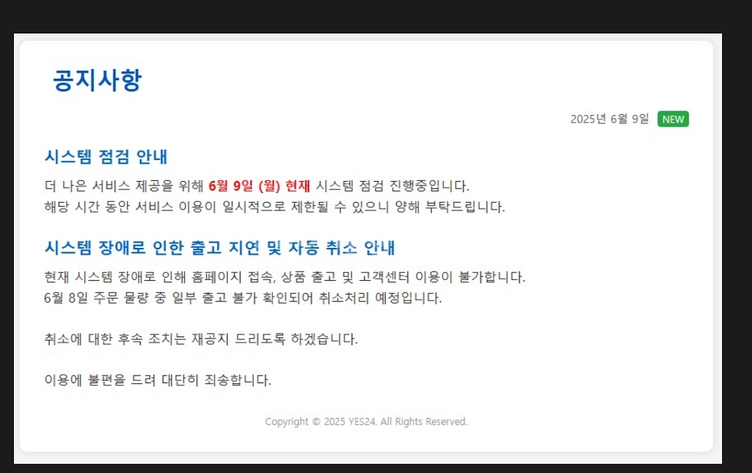 예약중 dis--0