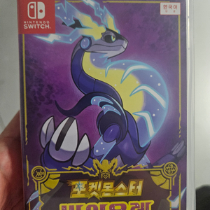 포켓몬스터 바이올렛 팝니다